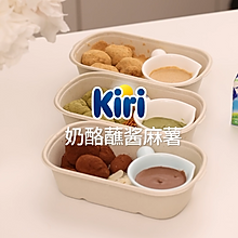 Kiri®奶酪蘸酱麻薯