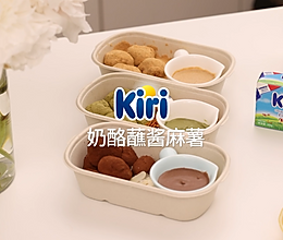 Kiri®奶酪蘸酱麻薯的做法