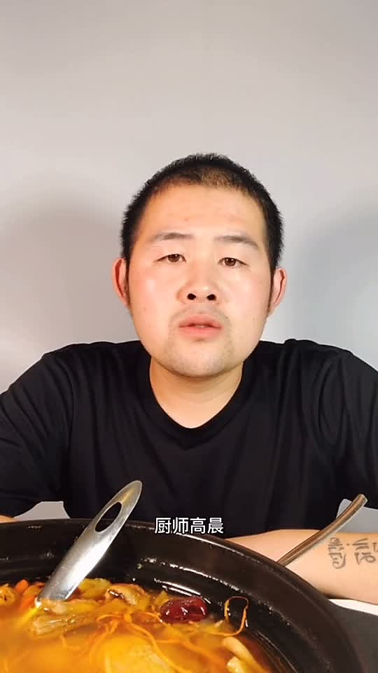 增强免疫力的山珍菌菇鸡汤