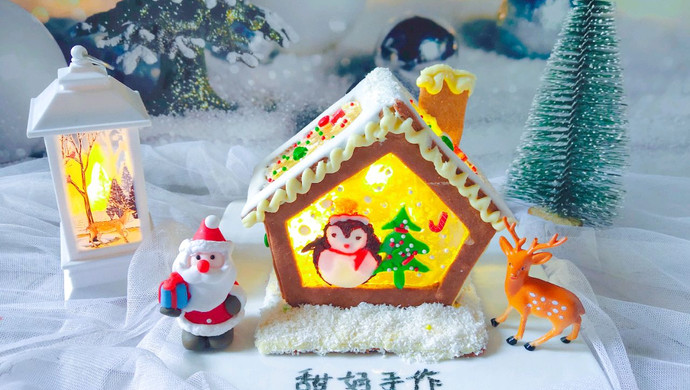 做了这一座水晶姜饼屋，你的圣诞节愿望就会实现
