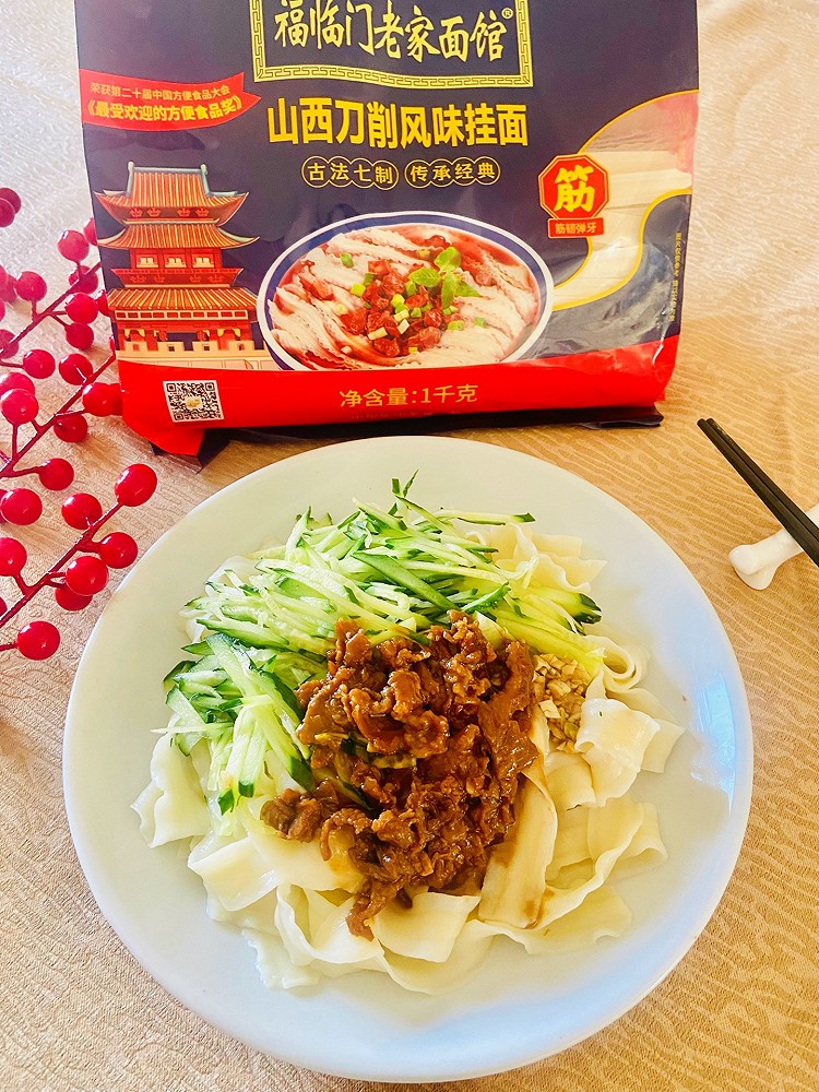 巨好吃的牛肉炸酱刀削面的做法