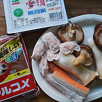 菌菇味噌汤的做法图解1