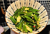 小念老师の超简单美味拌秋葵的做法