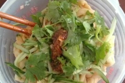 冷面