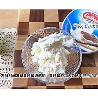 亚麻籽蔓越莓奶酪包的做法图解15