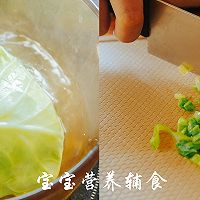 宝宝辅食-维C含量是番茄的3倍，宝宝补铁没它不行！的做法图解10