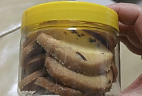 蔓越梅曲奇饼干的做法