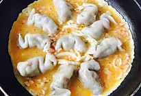 网红菜 ~ 蛋抱煎饺 ~的做法