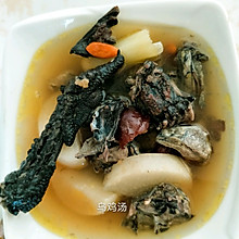 乌鸡汤