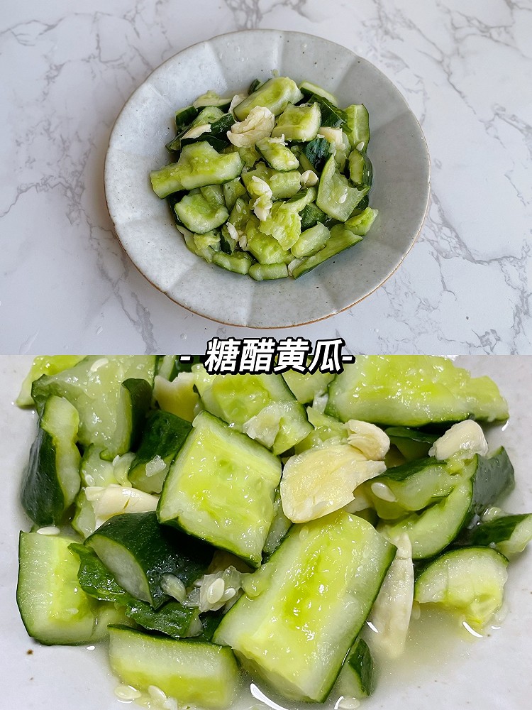 低脂低卡‼️糖醋黄瓜的做法