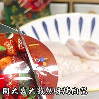 #大喜大欢喜烧烤店#柠香孜然烤鸡翅|烟火抚人心的做法图解2