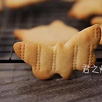 动物饼干！牛奶味的！的做法图解12