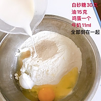 炸香酥大麻花的做法图解1