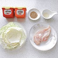减脂餐必备【韩式卷心菜鸡肉卷】韩国餐馆一个味道！的做法图解1