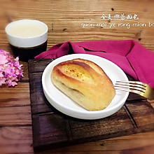 全麦椰蓉面包
