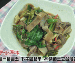 阿基師家常菜-炒下水的做法