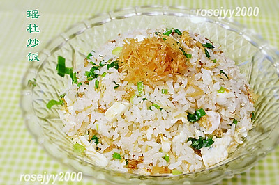 瑶柱炒饭