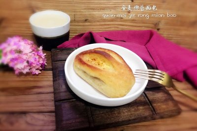 全麦椰蓉面包