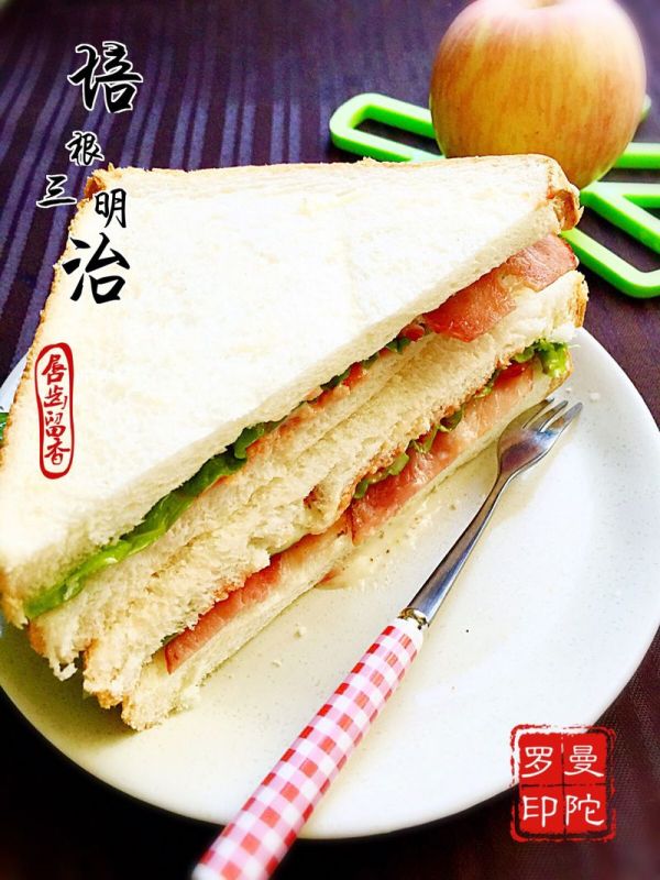 培根三明治