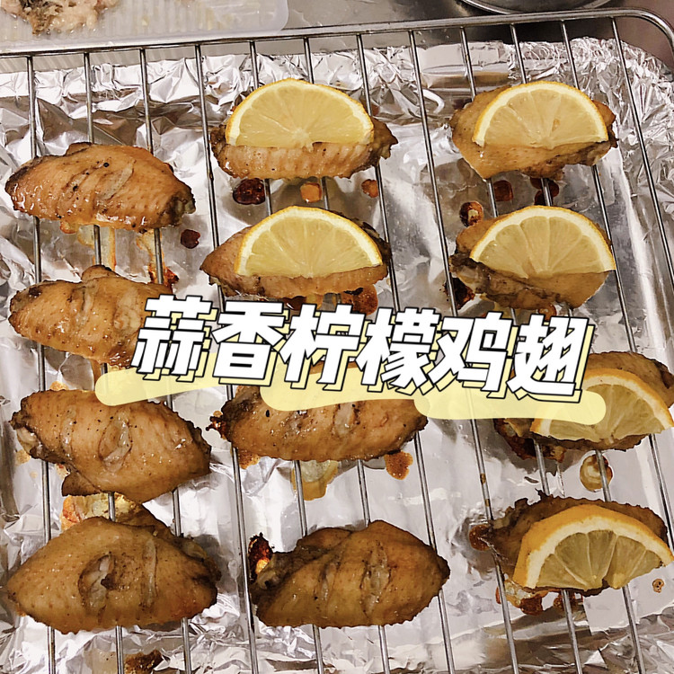 简单又好吃的蒜香柠檬鸡翅的做法