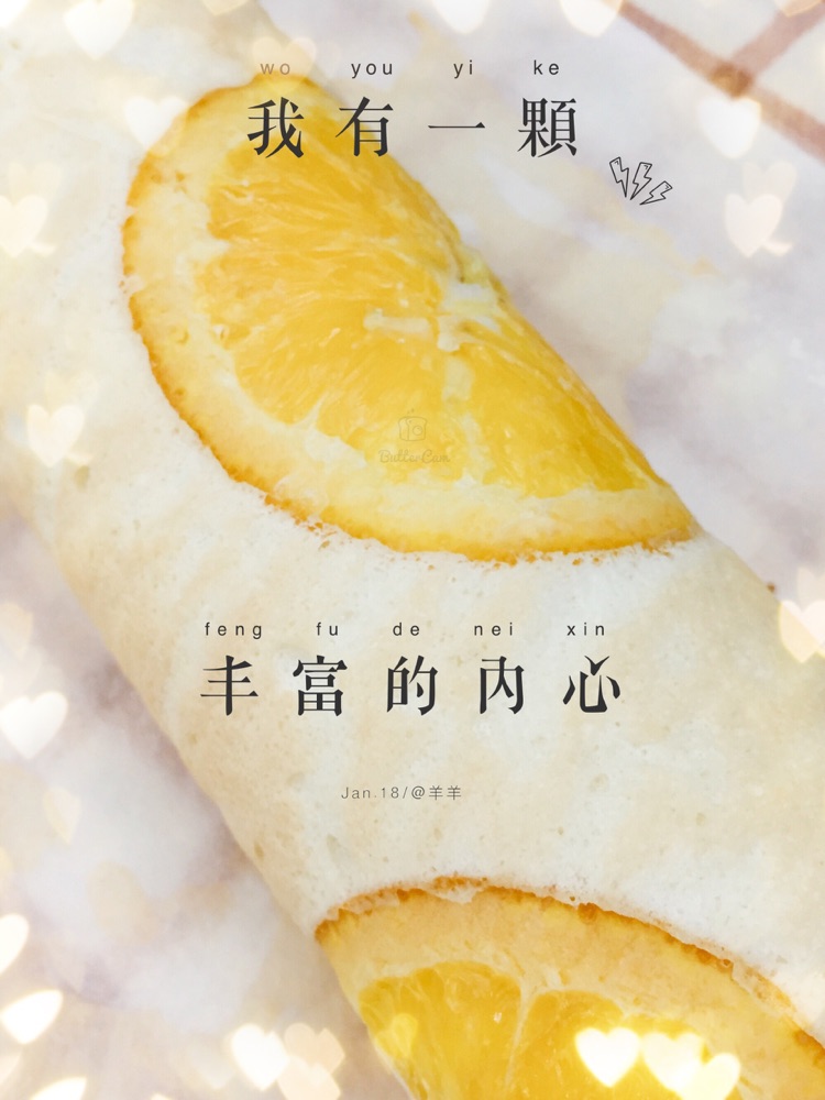 橙多多天使的做法图解5