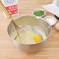 浓郁的抹茶巴斯克蛋糕的做法图解4