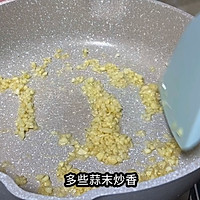 #少盐少食 轻松生活#单骨蒜香奥尔良鸡翅的做法图解6