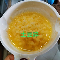 #美食视频挑战赛# 让宝宝们爱上美食的做法图解3