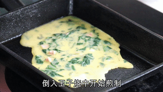 简单又美味的早餐—菠菜鸡蛋厚蛋烧的做法图解8