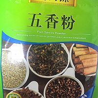茶叶蛋的做法图解4