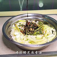 大葱凉拌香椿芽的做法图解11