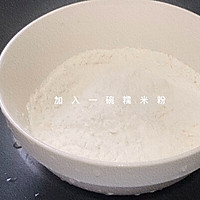 #十分钟开学元气早餐#桂花糕的做法图解2