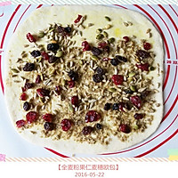 【全麦粉果仁麦穗欧包】的做法图解13
