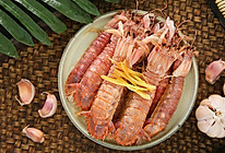 清蒸皮皮虾，保留它最本真的鲜~的做法