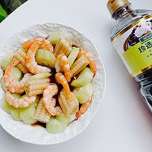 #珍选捞汁 健康轻食季#夏日减脂凉拌菜