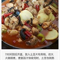 黄焖鸡米饭的做法图解7