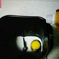 奶香鸡蛋吐司（植物油版）#haollee烘焙课堂#的做法图解2