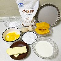 南瓜派的做法图解1