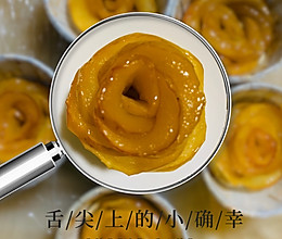 #憋在家里吃什么#永不凋零的玫瑰的做法