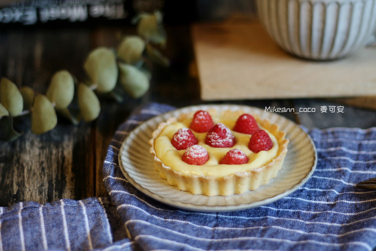法式树莓挞（附详细香草卡仕达酱制作）的做法