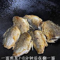 香煎脆脆白鲫鱼的做法图解3