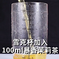 葡萄撞奶的做法，小兔奔跑免费奶茶配方的做法图解4