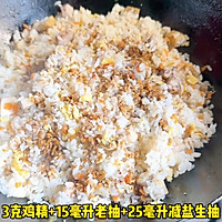 #山姆团圆宴# 芋头蛋炒饭的做法图解6