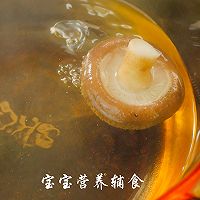 虾蓉豌豆鸡蛋羹的做法图解12