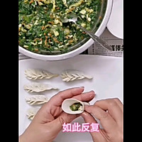 #美食视频挑战赛# 好看的蒸饺做法的做法图解14