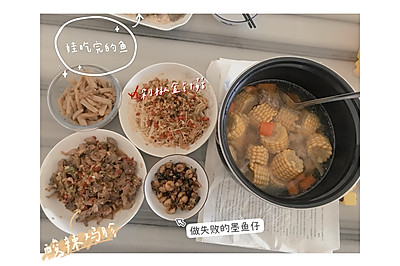 玉米胡萝卜排骨汤（电饭锅版）