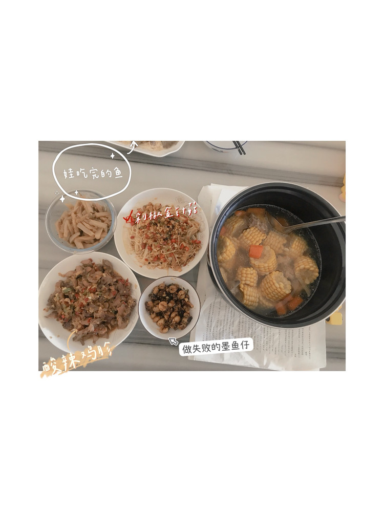 玉米胡萝卜排骨汤（电饭锅版）的做法