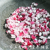 三文鱼疙瘩汤——宝宝主食系列的做法图解4