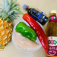 （鸡肉版）菠萝咕噜肉的做法图解1