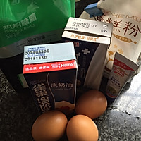 酥皮小蛋挞的做法图解1